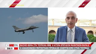 «Ενόχληση» Τουρκίας με ανακοίνωση Μητσοτάκη για αγορά μαχητικών Rafale: Τι γράφουν τα τουρκικά ΜΜΕ