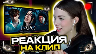 АКУЛИЧ СМОТРИТ: Егор Крид - ТAPO ft. Tenderlybae , Егорик ( Премьера Клипа 2023 )