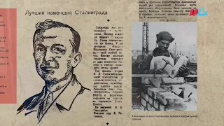 Тиф, неразорвавшиеся бомбы и пленные: как жил Сталинград в 1945 году