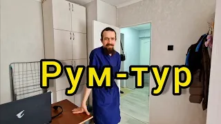 Продали квартиру в Астане / Куда дальше? / Съёмка на память