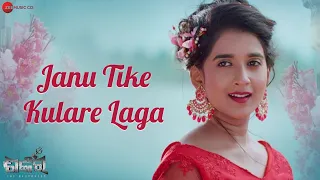 Janu Tike Kulare Laga - Full Video | Sankar |  Udit Narayan  Asima Panda | Baidya Nath Dash