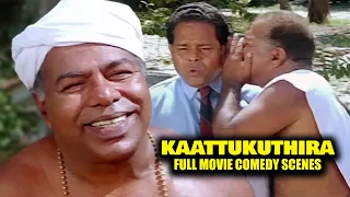 KAATTUKUTHIRA MOVIE | FULL MOVIE UNLIMITED COMEDY SCENES