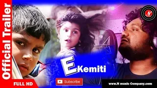 E Kemiti Samparka -Official Trailer- Odia New Romantic Song - Humane Sagar - Jagruti