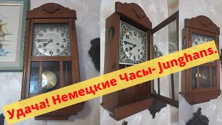 АртЛавка/Удача! Немецкие часы, Junghans.