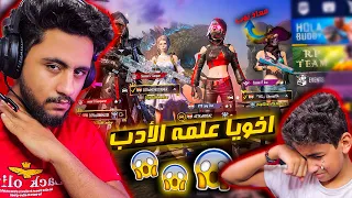 شتم اخويا الصغير قدامي 😱😱 خليت اخويا يعلمه الأدب