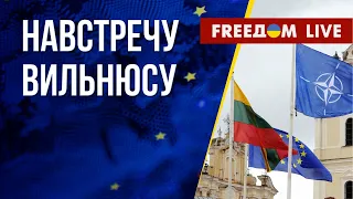 Что ждет Украину и Швецию на саммите НАТО. Путин тянет Россию на дно. Канал FREEДОМ