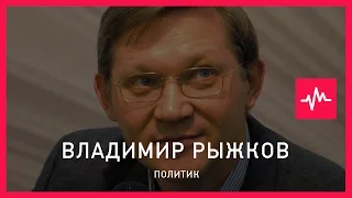 Владимир Рыжков (03.11.2015): Если будет установлено, что это теракт, это...