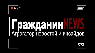 Срубить бабла в Национальном парке «Лосиный Остров»