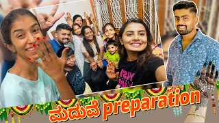 ಮದುವೆ ಸಂಭ್ರಮ☺️ Madhugowda Vlogs #madhugowda