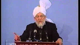 Urdu Khutba Juma on May 10, 1996 by Hazrat Mirza Tahir Ahmad