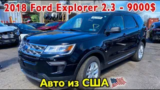 2018 FORD EXPLORER 2.3 - 9000$. АВТО ИЗ США.