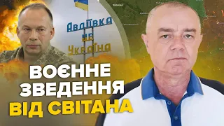 СВИТАН: Разнесли НПЗ в Саратове. ВСУ уничтожили колонну из 20-ти танков. РФ убегает из-под Крыма