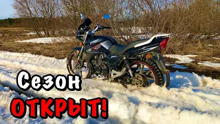 ВЕСЕННИЙ ПРОХВАТ на КИТАЙЦЕ 150 кубов,ПО РАССТАЯВШИМ ПОЛЯМ!🔥ЗУБРЫ В ШОКЕ😱