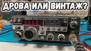 Этот трансивер старше меня! Дрова или годный винтаж? Icom IC-290E. - Stuff