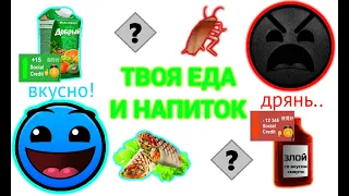 Что ты съел/выпил ... /// Лица ГД