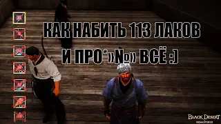 Заточка на 20 ( V ) как  это было. День когда моё сердце остановилось  😁😁😁