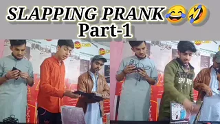 Slapping Prank On Shop