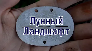 Совершенно неожиданные находки на старых местах Unexpected finds at old WW2 dig spots ENG SUBs