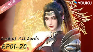 【Lord of all lords】EP01-20 FULL | Chinese Fantasy Anime | YOUKU ANIMATION