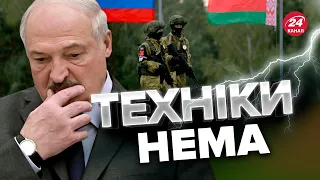 У Білорусі готують наступ? На півдні армія РФ у патовій ситуації – КОВАЛЕНКО