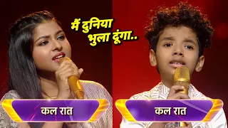 Superstar Singer 3 | Avirbhav और Arunita कि रुला देने वाली Performance | Today 2024