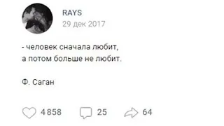 Бабские паблики 12 (Rays)