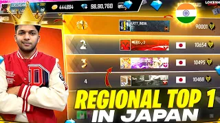 Japan Mein India Machayega Jab Lokesh Gamer Regional Top 1 Jayega 🤯 Garena Free Fire