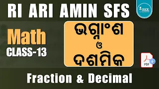 OSSSC RI ARI Amin SFS  LI Mathematics || Fraction & Decimal || Day-13