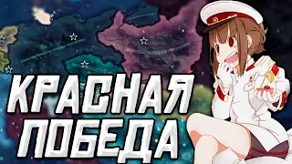 КРАСНЫЙ МИР В HOI4: СССР и Китай №3