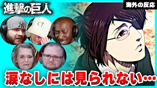 Attack on Titan Season 4 Part 3 Hange Zoe Last Fight Reaction Mashup