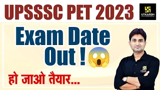 UPSSSC PET 2023 Exam  Date |Notification Out | Surendra Sir | UP Utkarsh