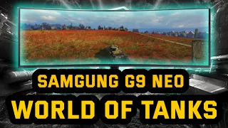 GeForce RTX 3080 -  Samsung G9 NEO / World Of Tanks 32:9