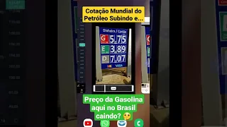 Por que o Preço da Gasolina no Brasil cai, enquanto Preço do Barril de Petróleo sobe no mundo todo?