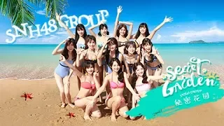 SNH48 GROUP《秘密花园》MV