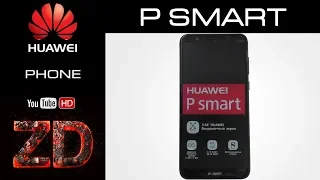 Обзор HUAWEI P Smart