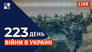 🇺🇦 Зеленський відмовився від переговорів з путіним | Звільнення Херсонщини | Війна в Україні