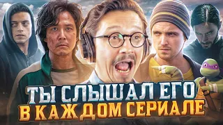 ИВАН КАЛИНИН — ГОЛОС ТВОИХ ЛЮБИМЫХ СЕРИАЛОВ