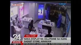 24 Oras: Naka-display na cellphone sa isang gadget store sa Lipa, Batangas, ninakaw