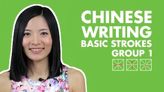 Learn How to Write Chinese Characters for Beginners Easy Fast & Fun | Chinese Strokes Writing - 2