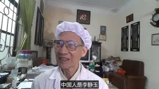 谁是256岁世界上寿命最长的人？ l Dr.Do Nguyen Thieu Official