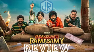 VADAKKUPATTI RAMASAMY MOVIE REVIEW || JVK REVIEWS || #jvkreviews #vadakkupattiramasamy #review