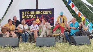 Галина Хомчик Грушинский фестиваль 30.06.2023