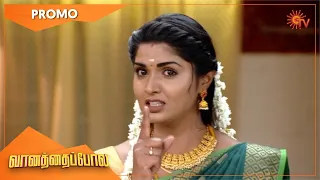 Vanathai Pola - Weekend Promo | 20 Dec 2021 | Sun TV Serial | Tamil Serial