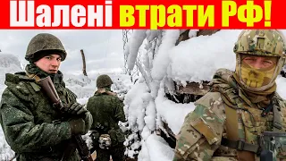 Бахмут - цвях у труну рос-армії| Росіяни приречені:замерзають прямо в окопах|Бронетранспортери М1117