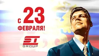 💎 Видео открытка к 23 февраля от компании ST Group