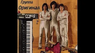 Группа "Оригинал" 1982 год. Город Карши, Узсср.