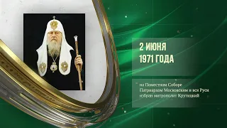 Лаврентий Загоскин (1808-1890) - Довмонт Псковский (1299) - «Мертвые души» (1842)