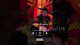 Cheb Bilal Story - خليهم يهضرو هما هاكا 🎶😍 #chebbilal