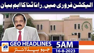 Geo News Headlines 5 AM | Elections In February, Rana Sana's key statement | 16 August 2023