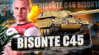 BISONTE C45 - КОМФОРТНЫЙ ТАНК ДЛЯ ФАРМА СЕРЕБРА!